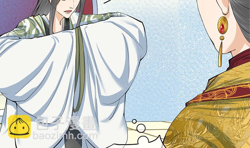 第三季 第277话 越簪之罪58