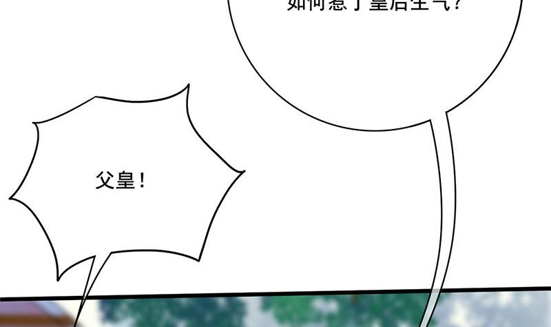 第三季 第277话 越簪之罪62