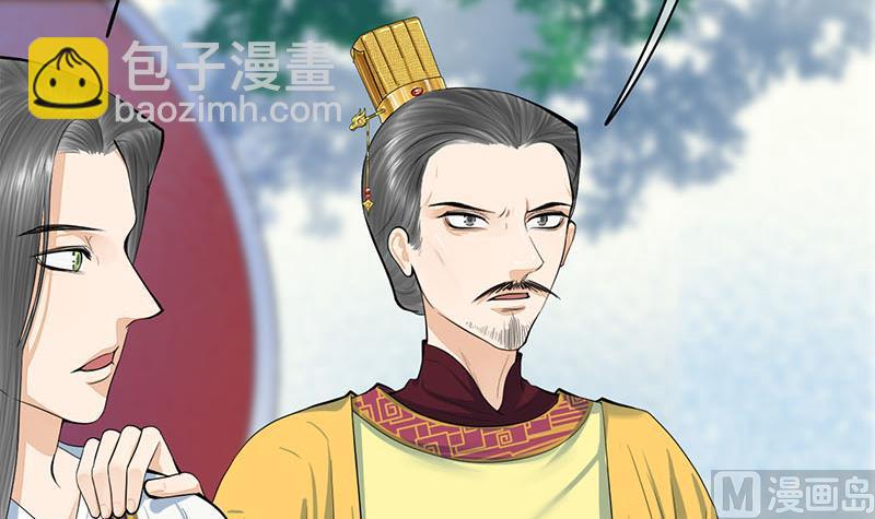 第三季 第277话 越簪之罪63