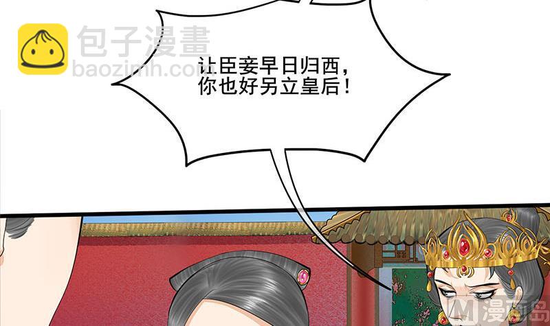 第三季 第277话 越簪之罪66