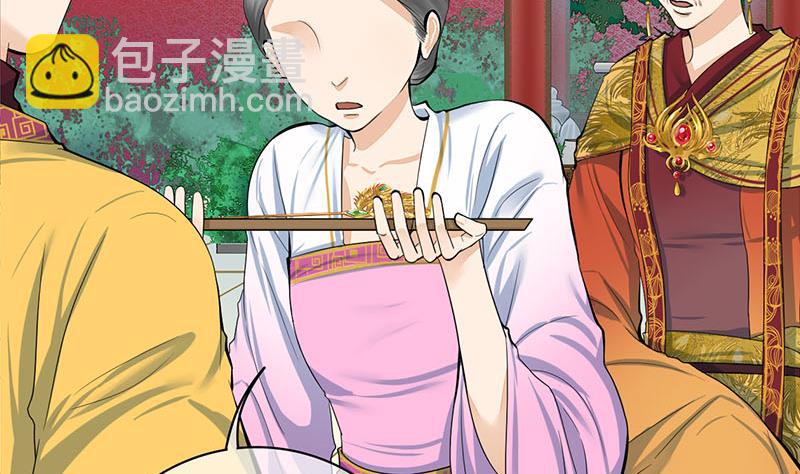 第三季 第277话 越簪之罪67