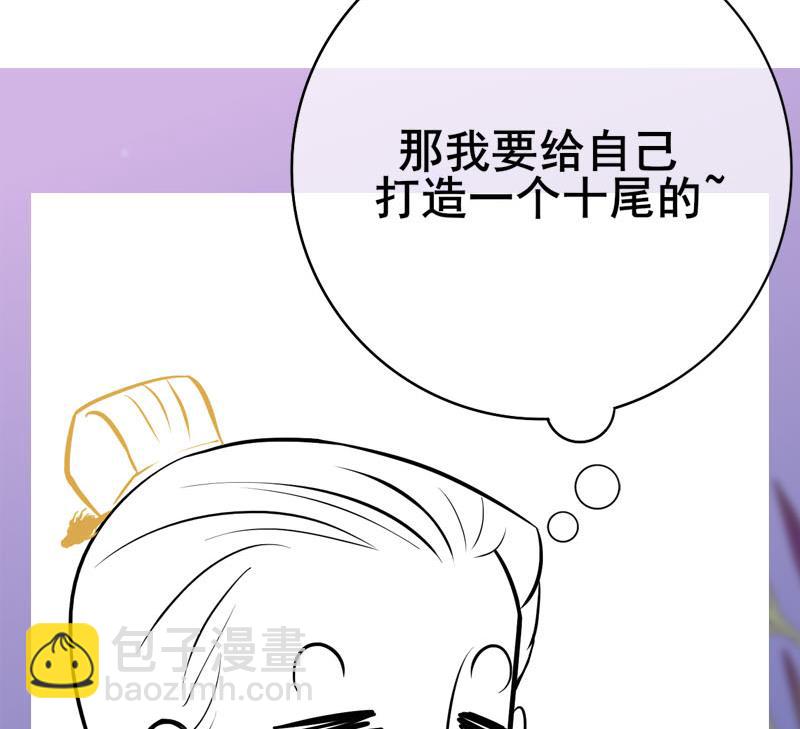 第三季 第277话 越簪之罪71