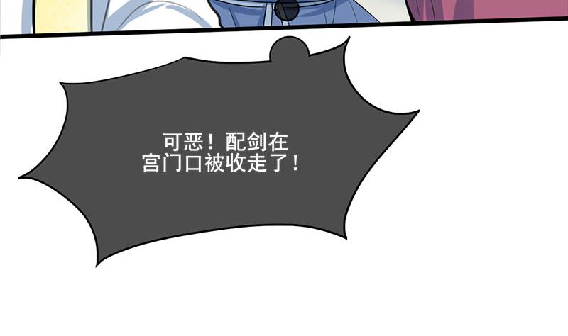 第三季 第280话 不依不饶12