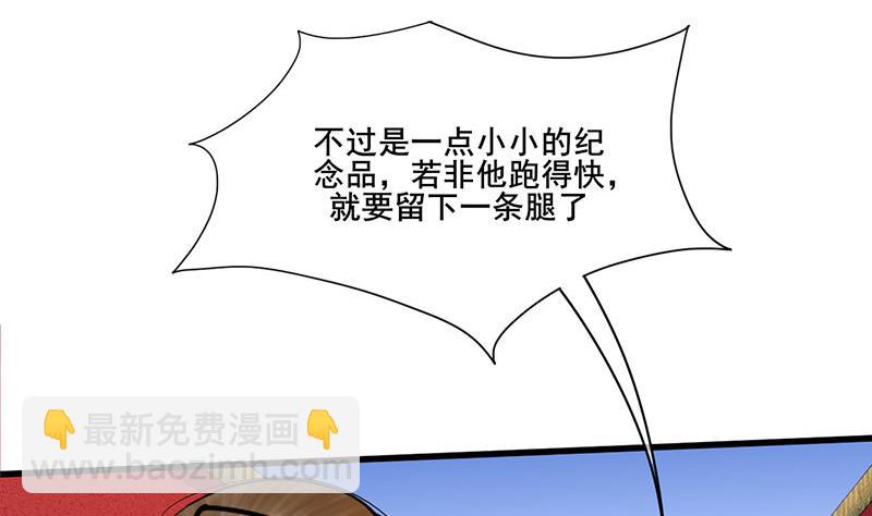 第三季 第280话 不依不饶13