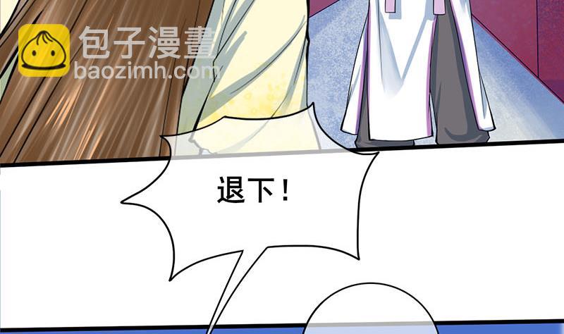 第三季 第280话 不依不饶15