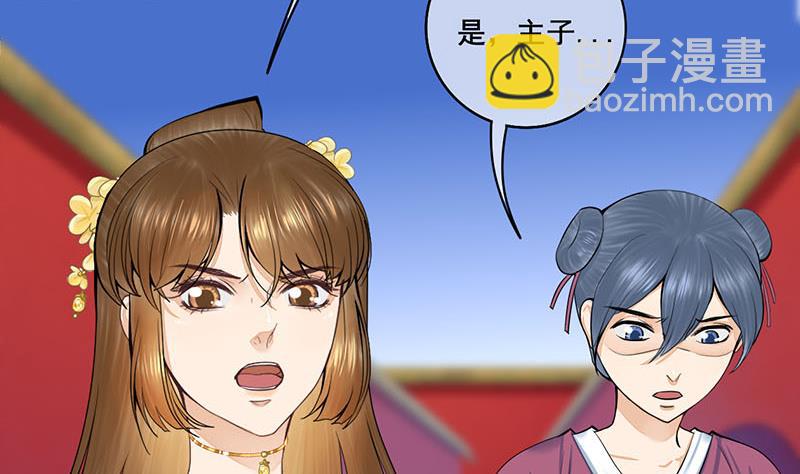 第三季 第280话 不依不饶16
