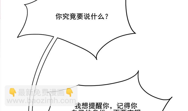 第三季 第280话 不依不饶18