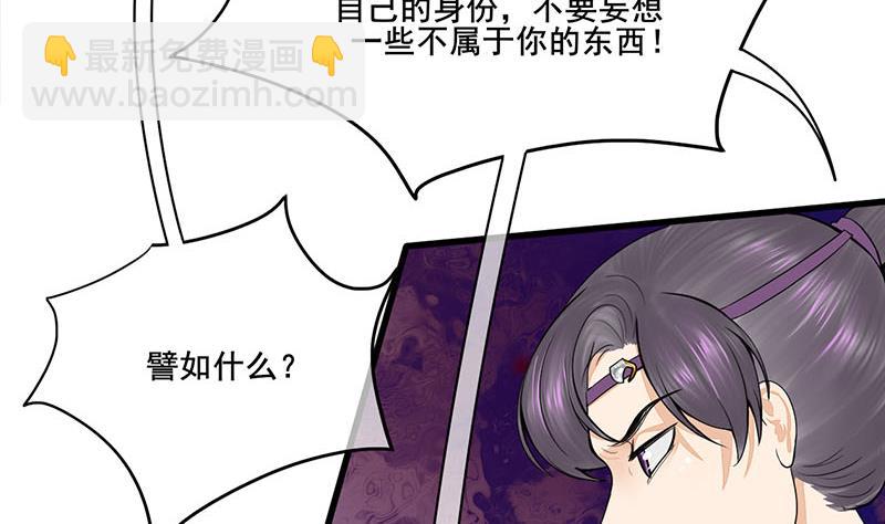 第三季 第280话 不依不饶19