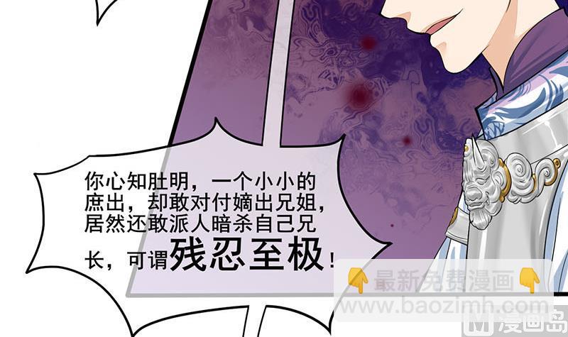 第三季 第280话 不依不饶20