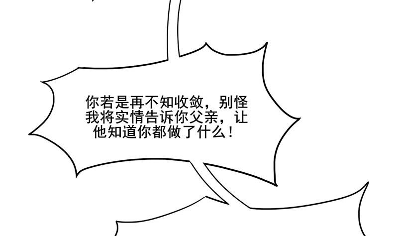 第三季 第280话 不依不饶21