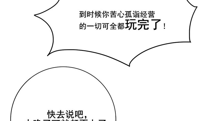 第三季 第280话 不依不饶22