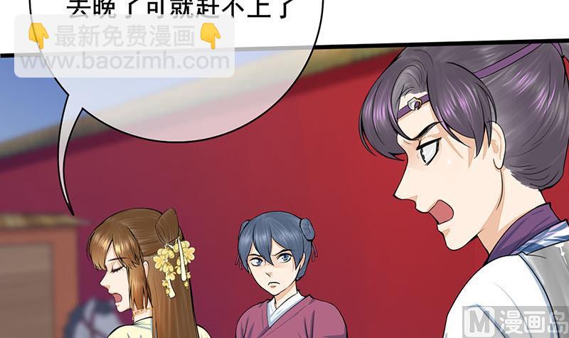 第三季 第280话 不依不饶23
