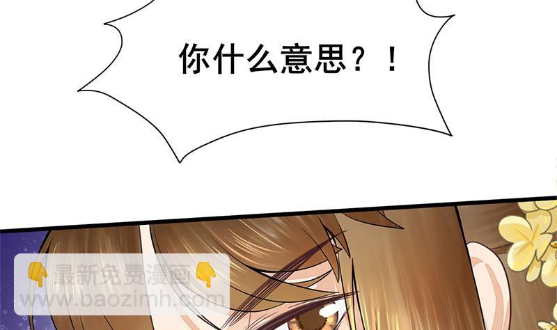 第三季 第280话 不依不饶25