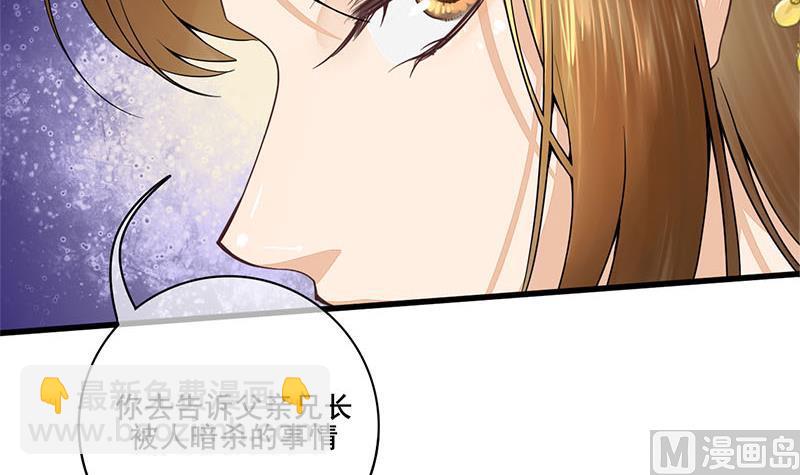 第三季 第280话 不依不饶26