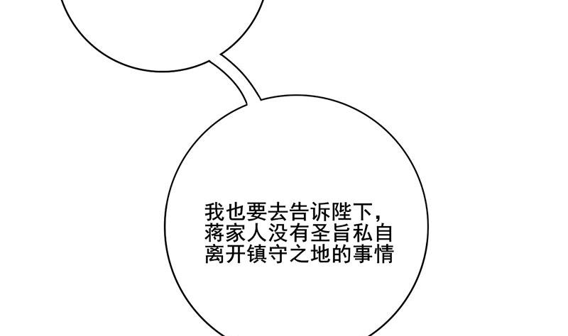第三季 第280话 不依不饶27