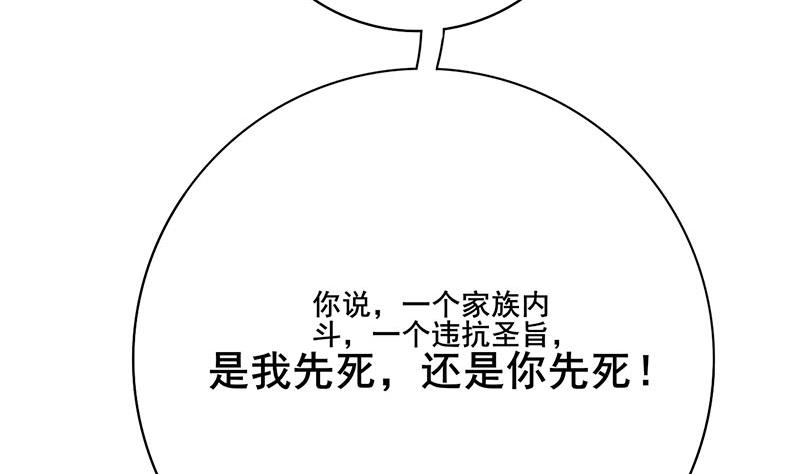 第三季 第280话 不依不饶28