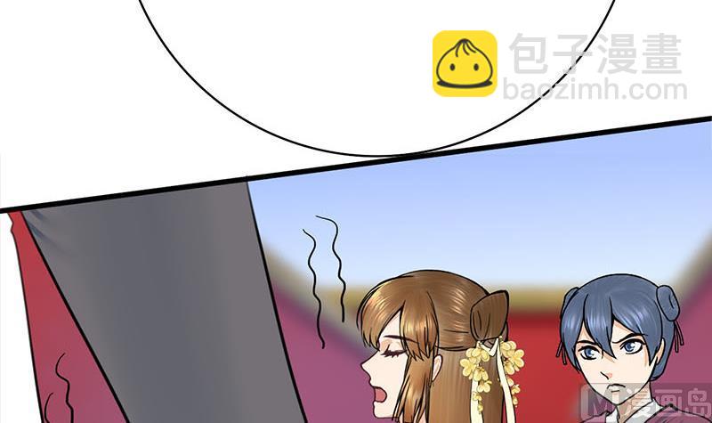 第三季 第280话 不依不饶29