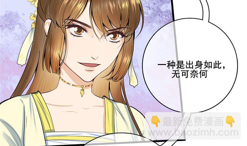 第三季 第280话 不依不饶3