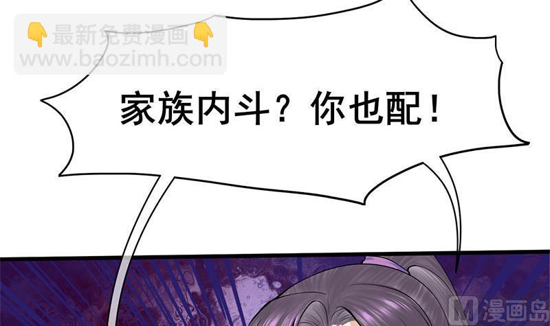 第三季 第280话 不依不饶32