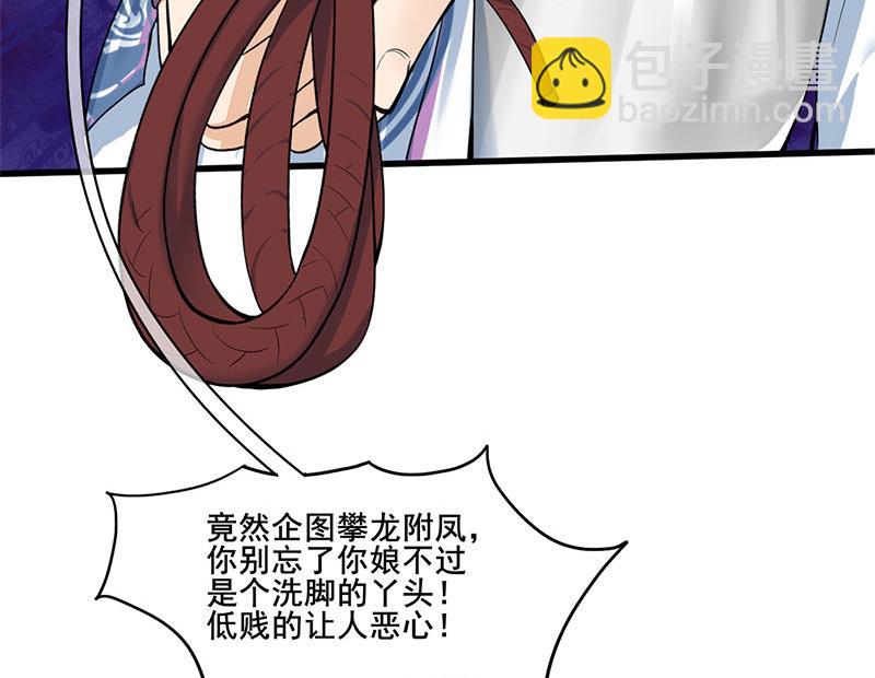 第三季 第280话 不依不饶34