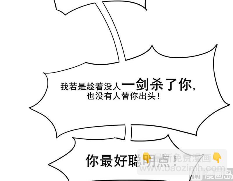第三季 第280话 不依不饶35
