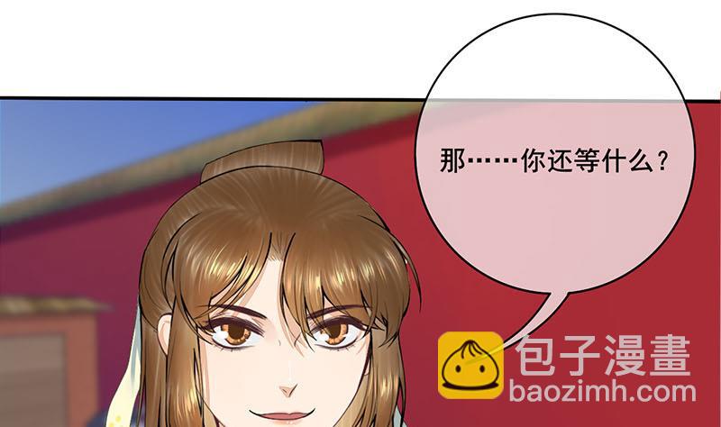 第三季 第280话 不依不饶36