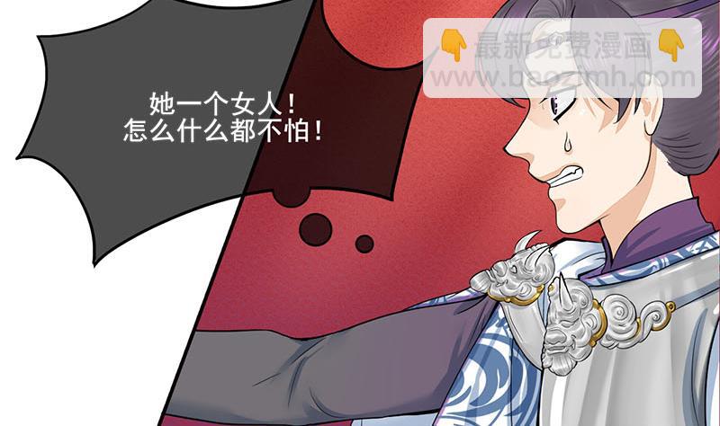 第三季 第280话 不依不饶39