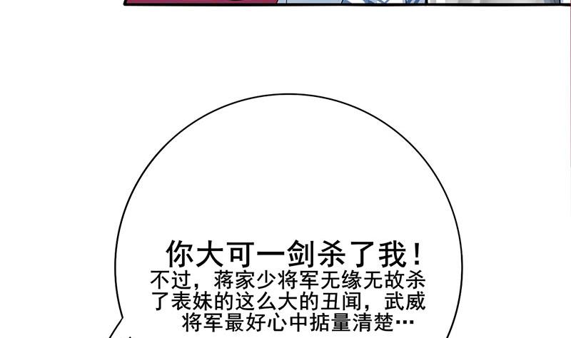 第三季 第280话 不依不饶40