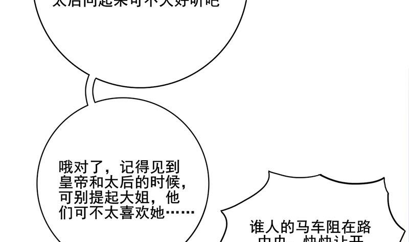第三季 第280话 不依不饶43