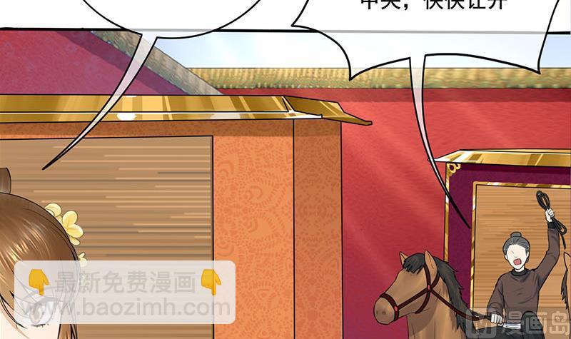 第三季 第280话 不依不饶44