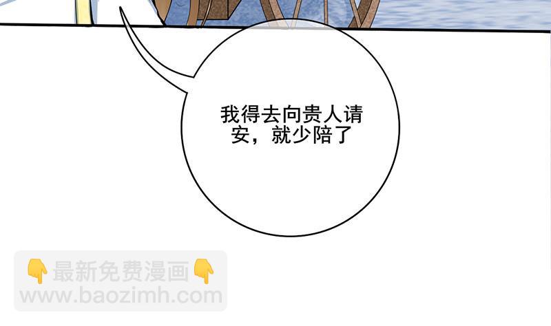 第三季 第280话 不依不饶46