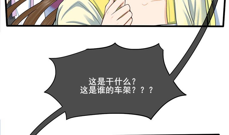 第三季 第280话 不依不饶49