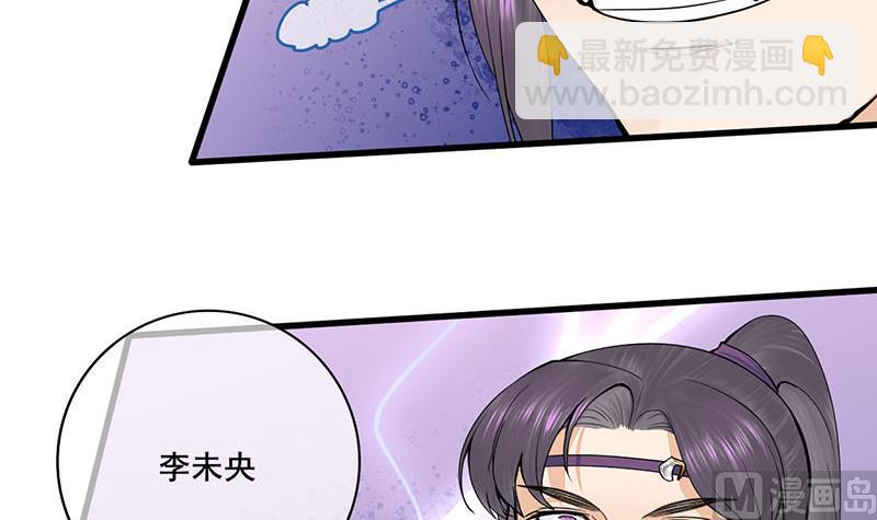 第三季 第280话 不依不饶5