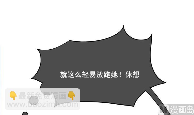 第三季 第280话 不依不饶51