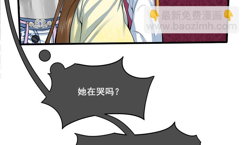 第三季 第280话 不依不饶55