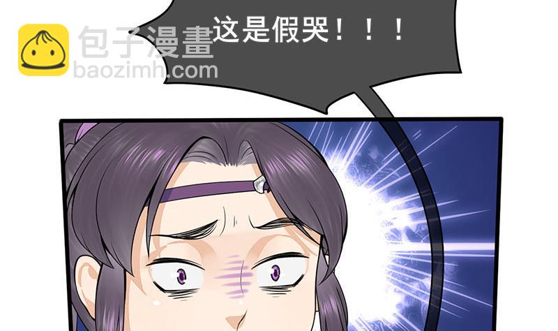 第三季 第280话 不依不饶56