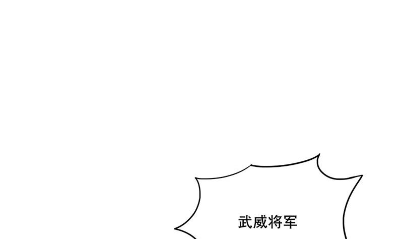 第三季 第280话 不依不饶58