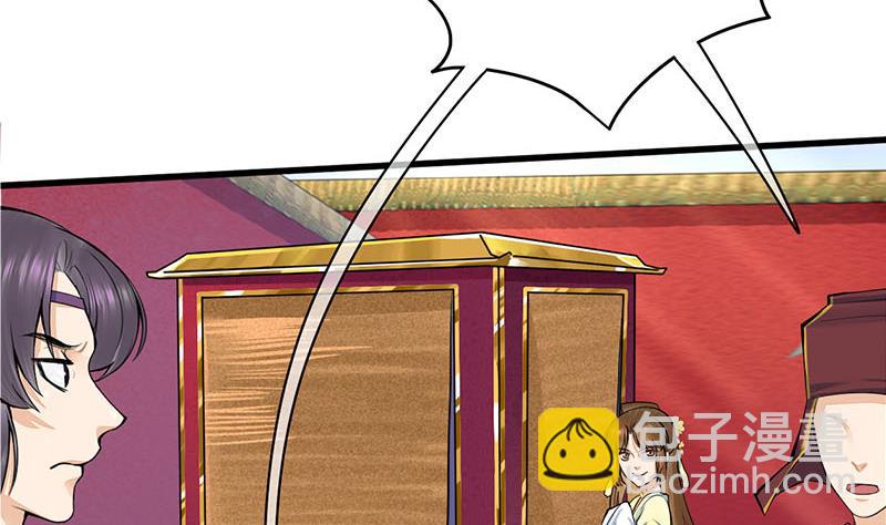 第三季 第280话 不依不饶59
