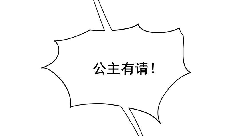 第三季 第280话 不依不饶61