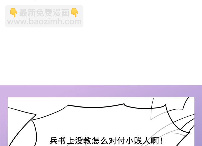 第三季 第280话 不依不饶64