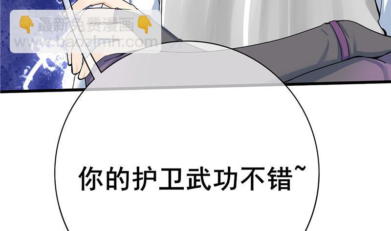 第三季 第280话 不依不饶7