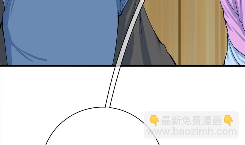 第三季 第284话 亲上加亲10
