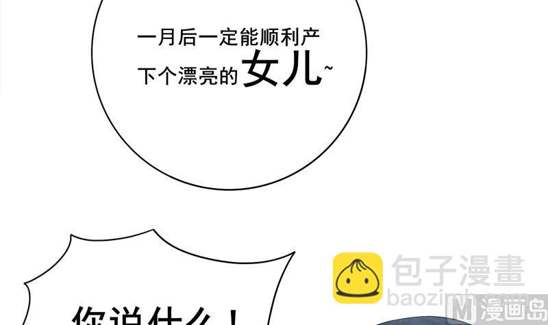 第三季 第284话 亲上加亲11