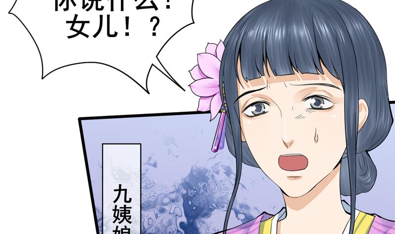第三季 第284话 亲上加亲12