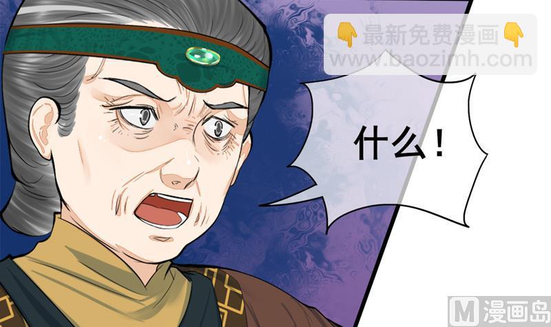 第三季 第284话 亲上加亲14