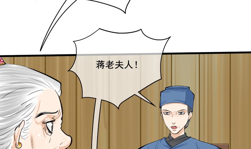 第三季 第284话 亲上加亲16