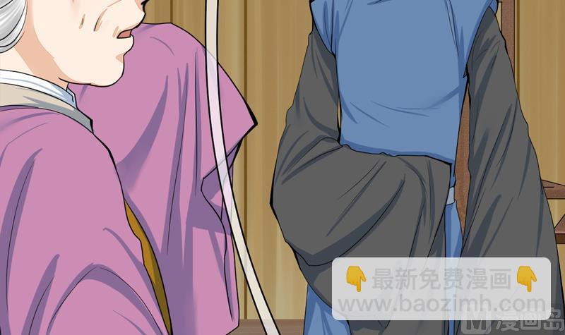 第三季 第284话 亲上加亲17