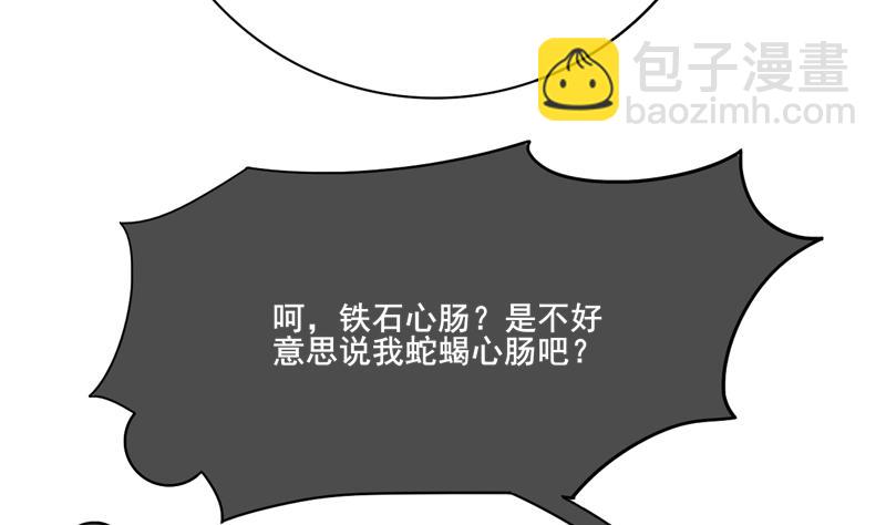 第三季 第284话 亲上加亲25