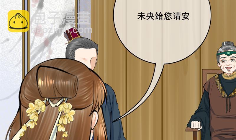第三季 第284话 亲上加亲30