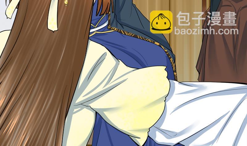 第三季 第284话 亲上加亲31